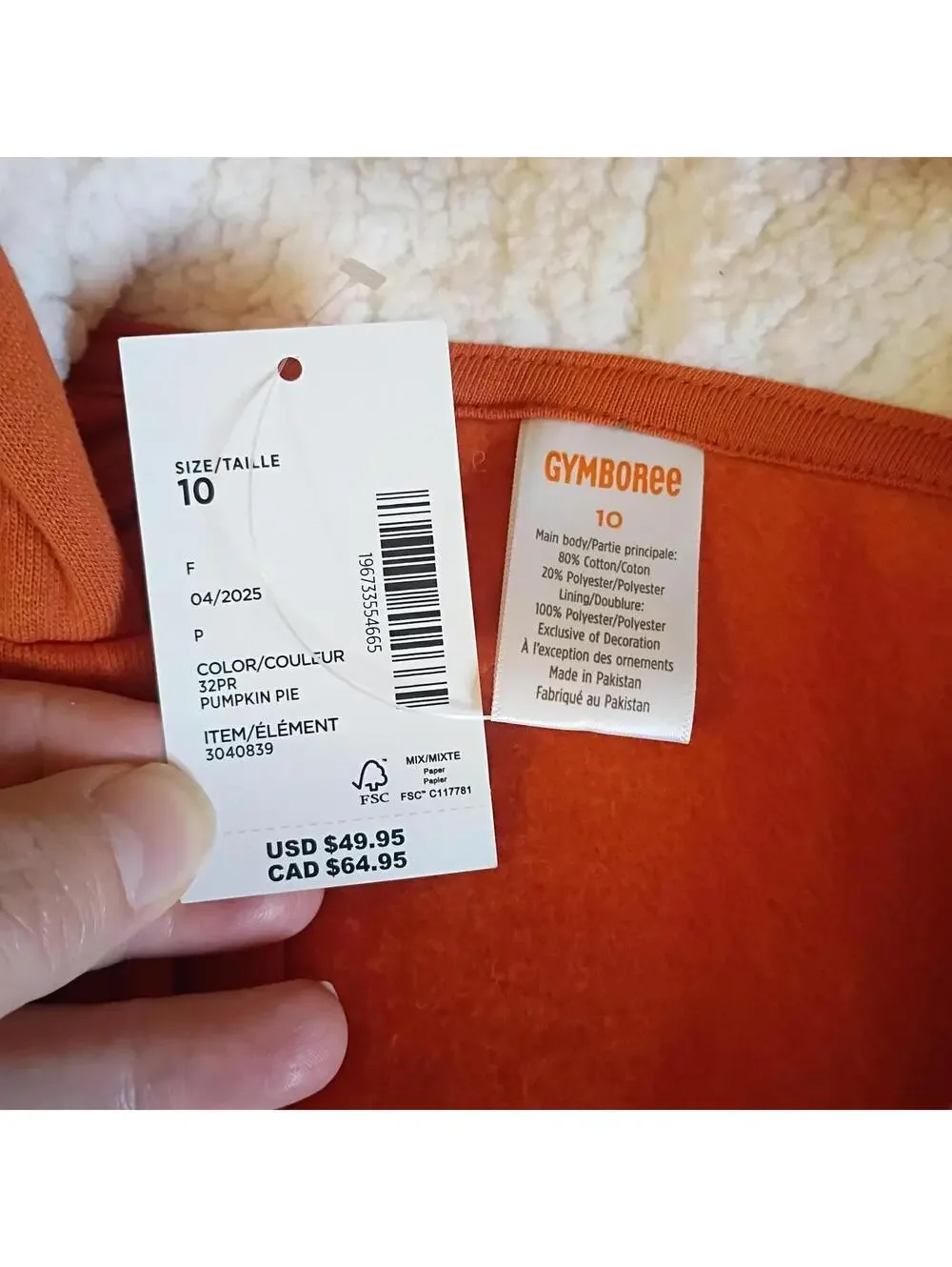 Gymboree new never